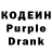 Codein Purple Drank Rena Jam