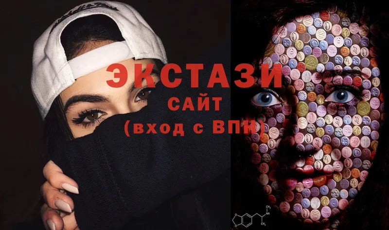 ЭКСТАЗИ 280 MDMA  Скопин 