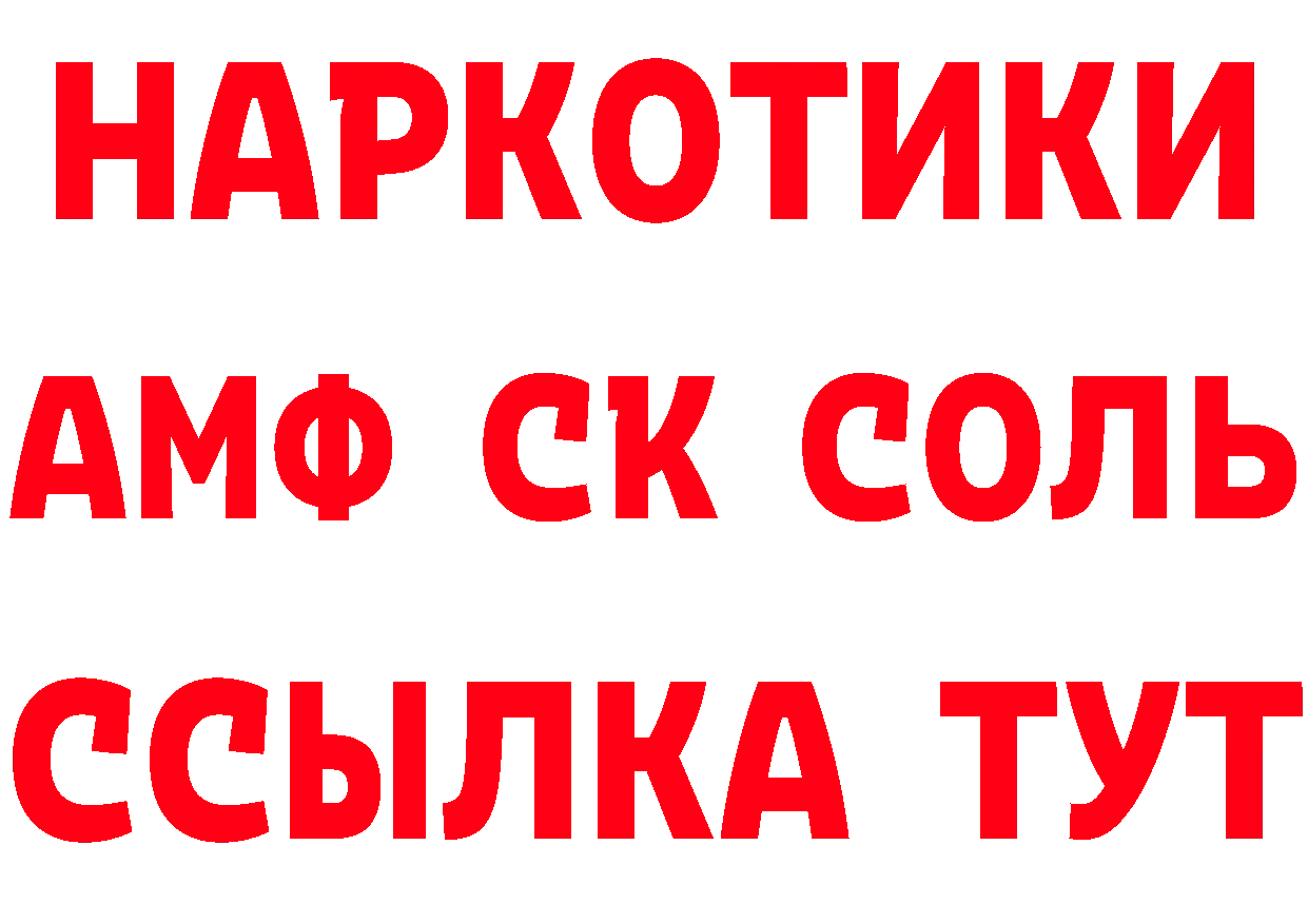 Где продают наркотики? нарко площадка клад Скопин