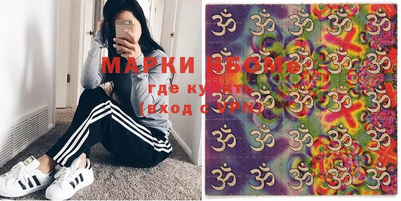 хочу наркоту  Скопин  Марки NBOMe 1,8мг 